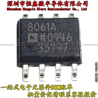 ad8061 ad8061arz 8061a 运算放大器芯片 sop-8封装 ad8061ar